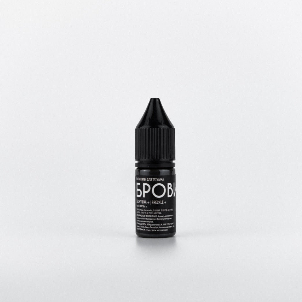 Brovi+ - Freckle 10ml