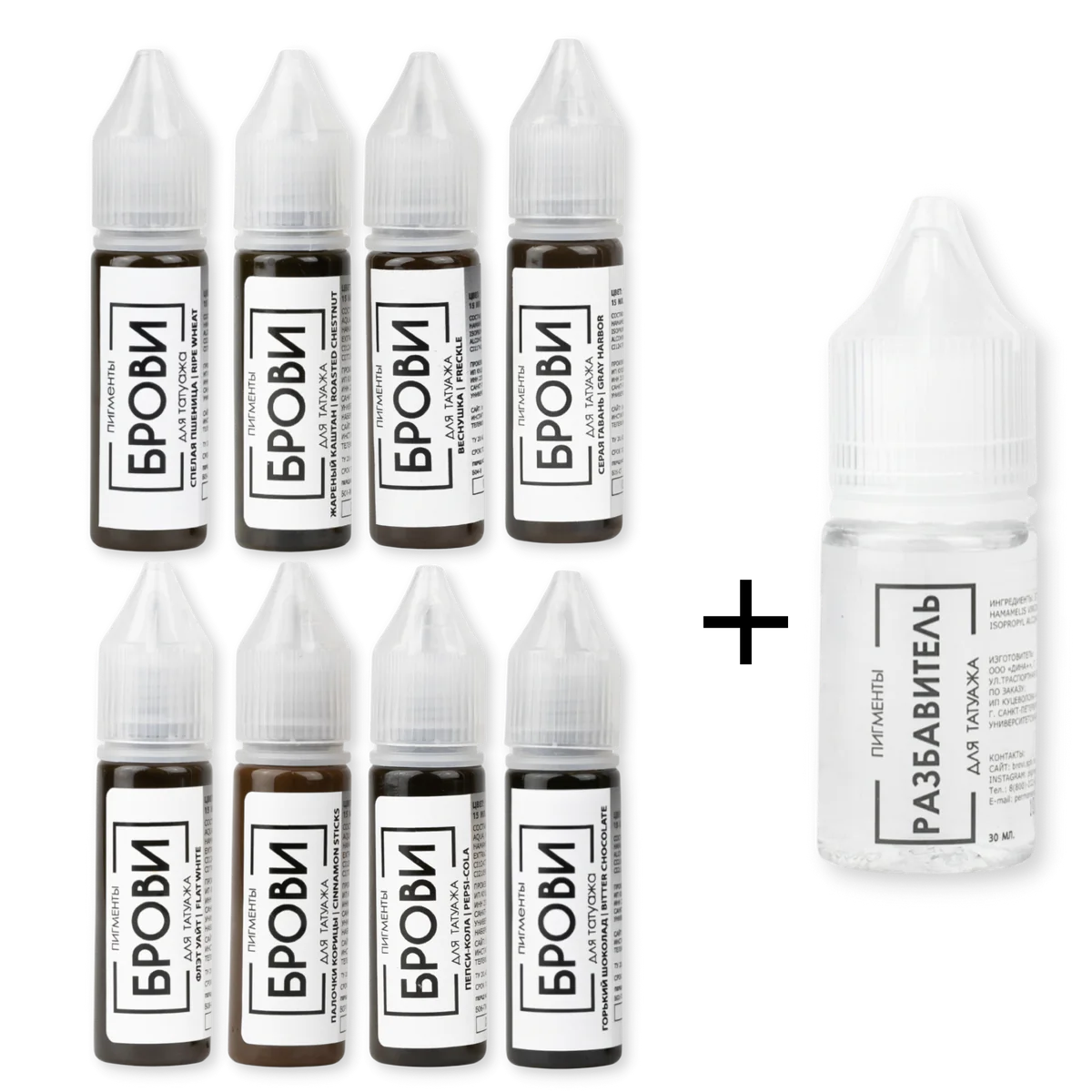 Brovi Regular - Full Set + Dilutor - 8x15ml